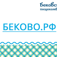 Беково.рф