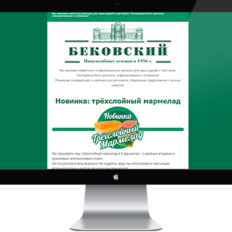 Запущена новостная рассылка