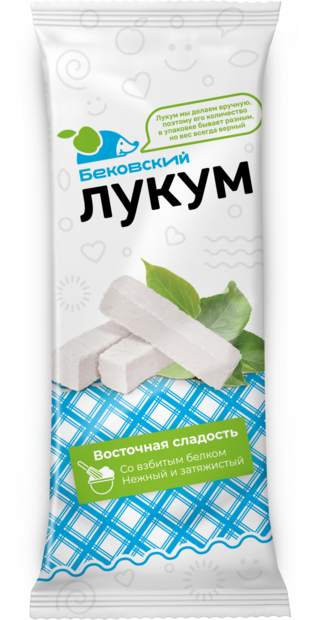 Бековский лукум