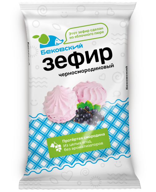 Бековский черносмородиновый зефир