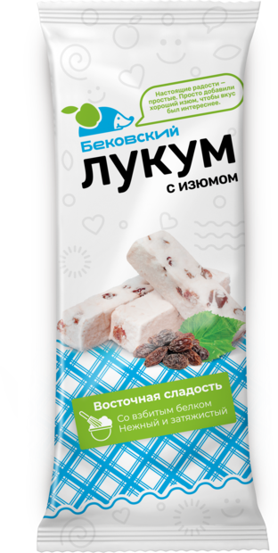 Бековский лукум с изюмом