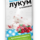 Бековский лукум с клюквой