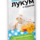 Бековский лукум с курагой