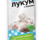 Бековский лукум с изюмом