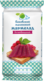 Бековский малиновый бутербродный мармелад