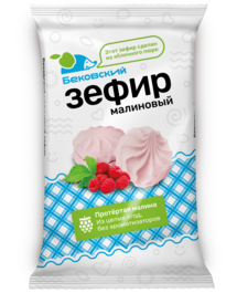 Бековский малиновый зефир