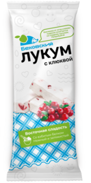 Бековский лукум с клюквой