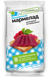 Бековский малиновый бутербродный мармелад